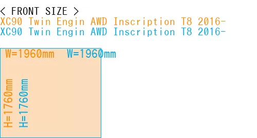 #XC90 Twin Engin AWD Inscription T8 2016- + XC90 Twin Engin AWD Inscription T8 2016-